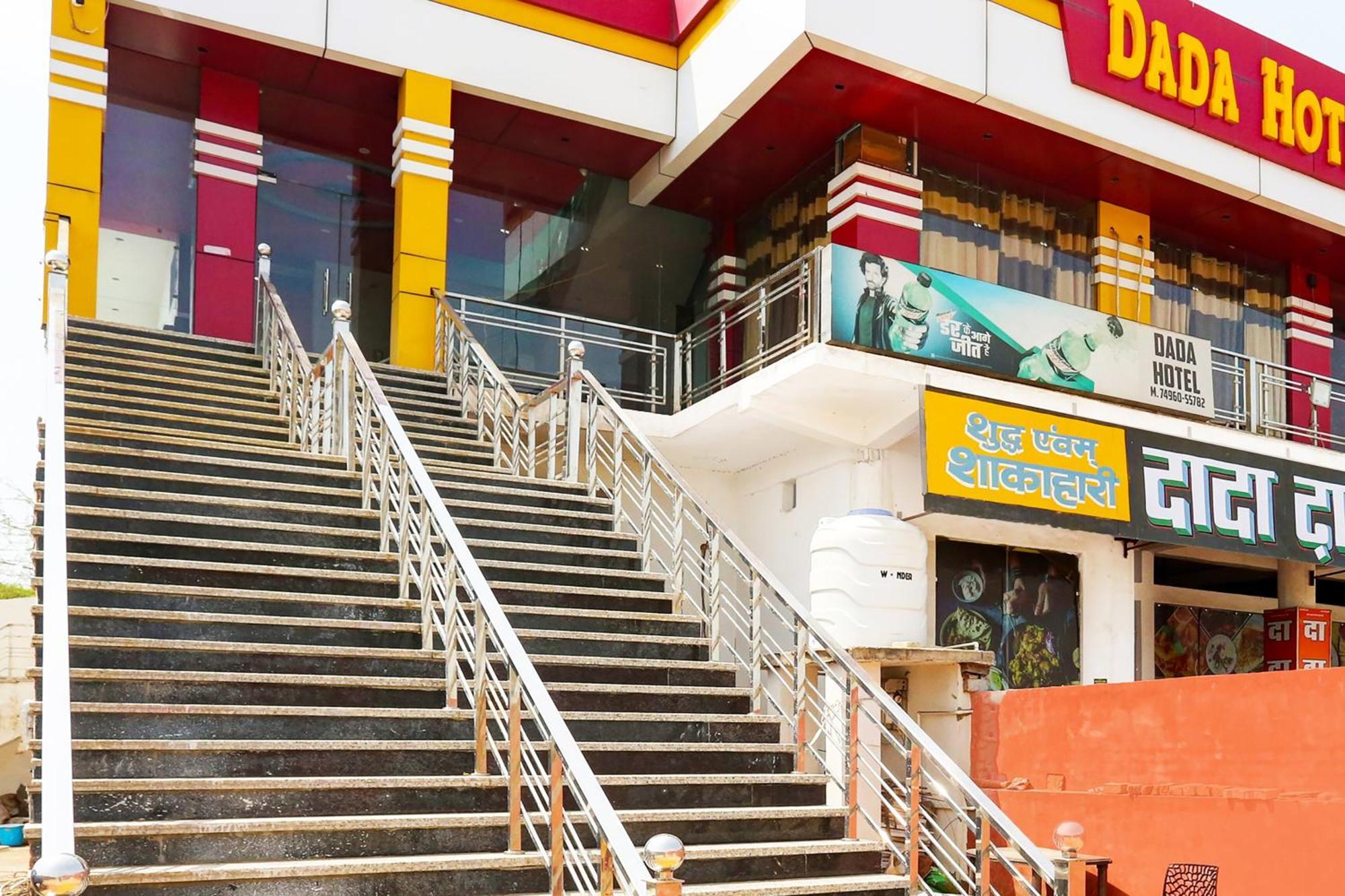 Hotel O Dada Hotel Charkhi Dadri Bagian luar foto